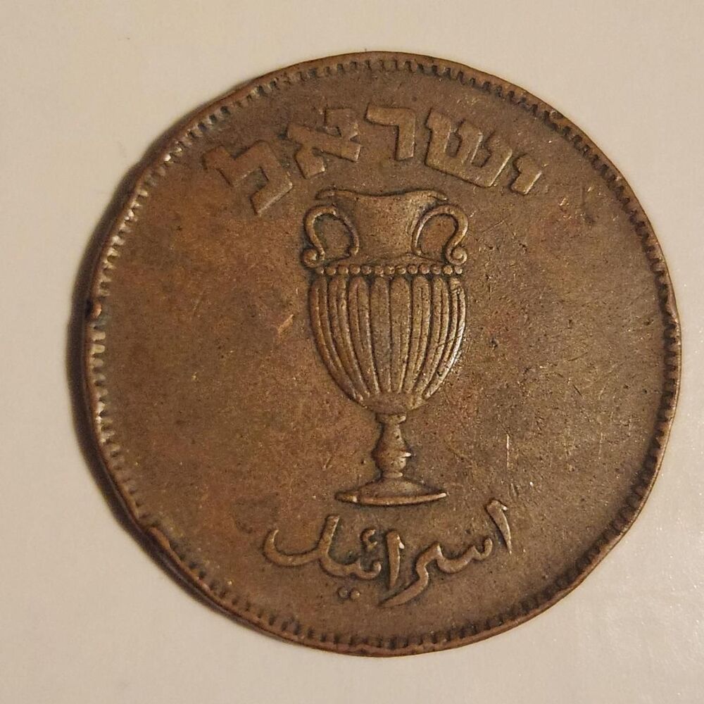 Up for sale is a fantastic 6-piece historical...